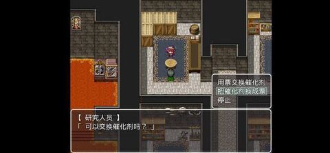 催眠阿克米之书回想全解锁版