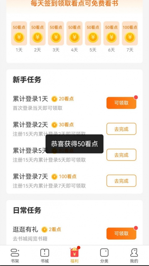 繁花剧场app