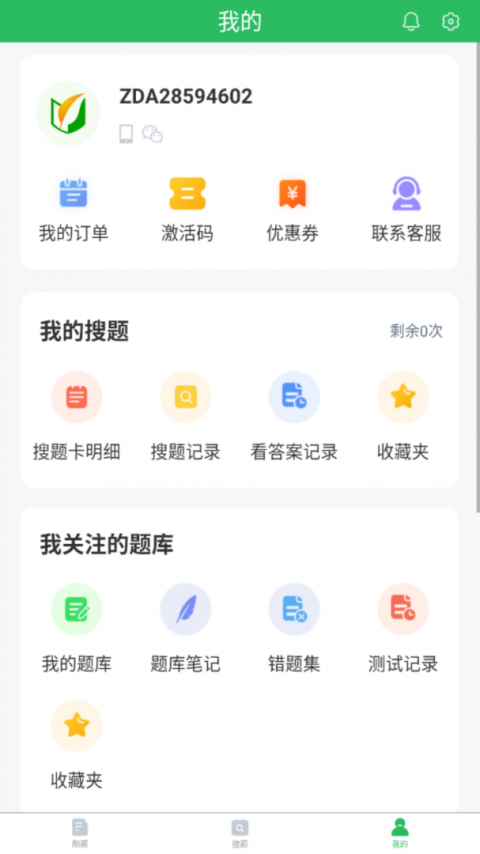 辅警协警考试