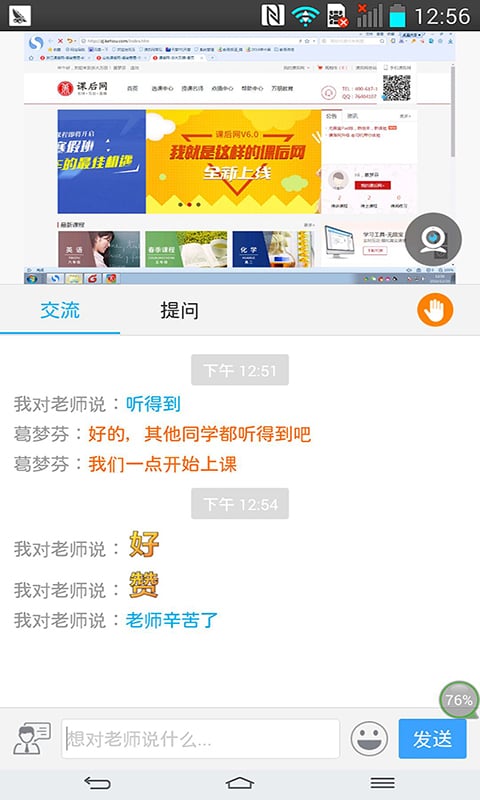 无限宝app