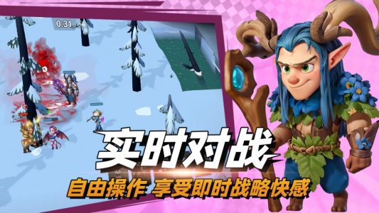 决战幻境官方版