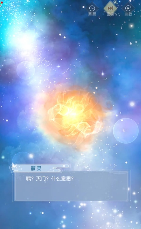 掌门太忙b服
