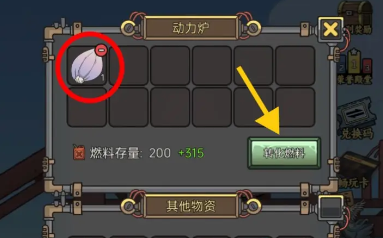 钓鱼佬净化海洋