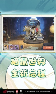 猫和老鼠挑战版