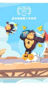 国王指意中文版