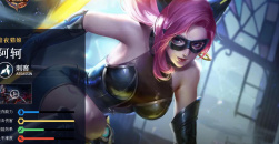 《王者荣耀》阿珂被小兵挂在树上的照片完整版