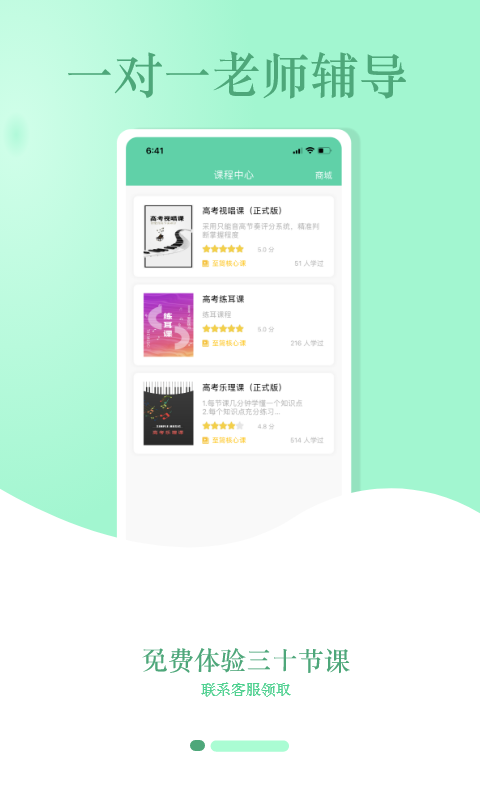 音符玩家app