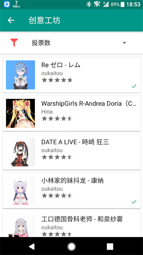 live2dviewerex防窥屏版