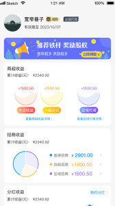 闻闻app