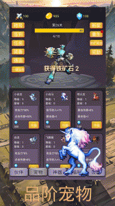 转生勇者打魔王