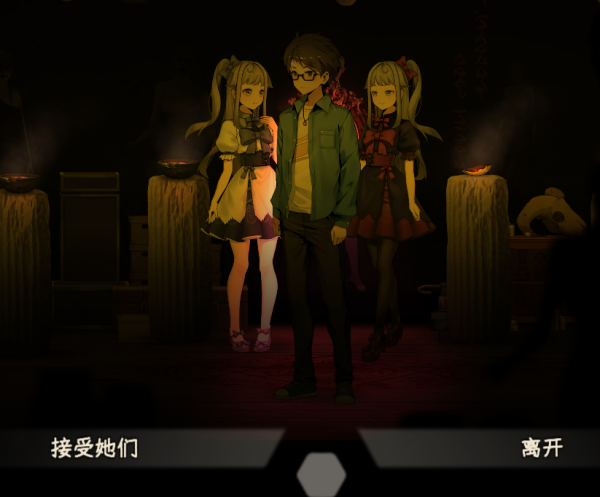 《月之镜》全流程通关攻略