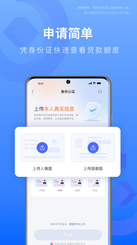 宜享花app