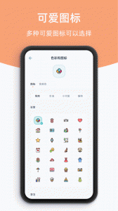 柠檬点点app