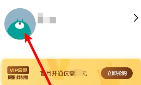 丁丁上班考勤