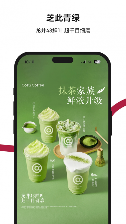 库迪咖啡app