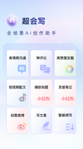 百度输入法努比亚定制版