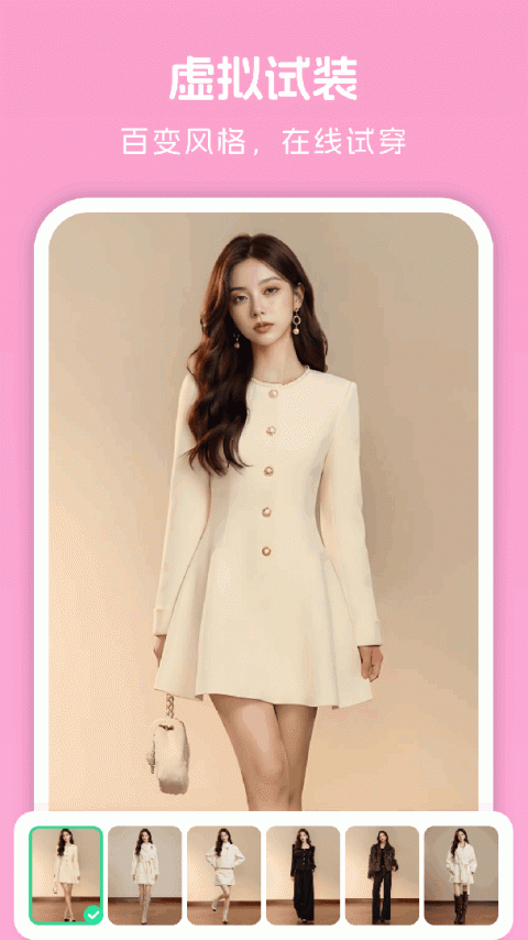 美颜自拍神器app