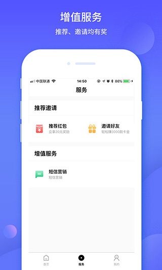 乐刷商务版