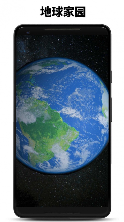 行星模拟器最新版