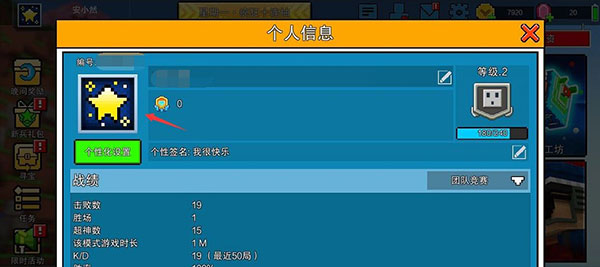 像素射击九游版