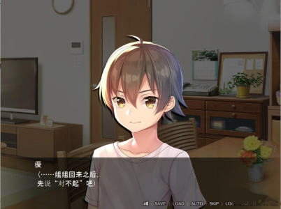 请停手吧姐姐要断掉了中文汉化版