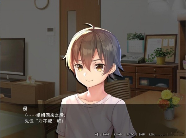 请停手吧姐姐要断掉了中文汉化版