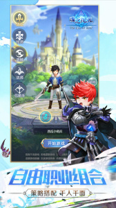 魂之纪元美团版