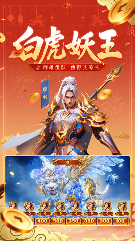 新仙魔九界官方正版