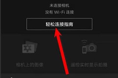 佳能ts3480打印机怎么连接手机