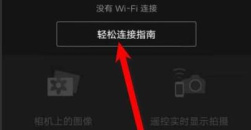 佳能ts3480打印机怎么连接手机