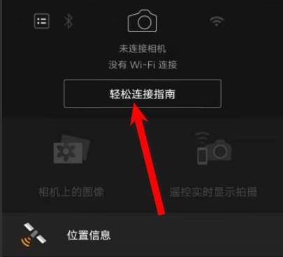 佳能ts3480打印机怎么连接手机