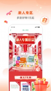 怡康到家网上药店app