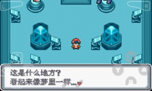 口袋妖怪白金光