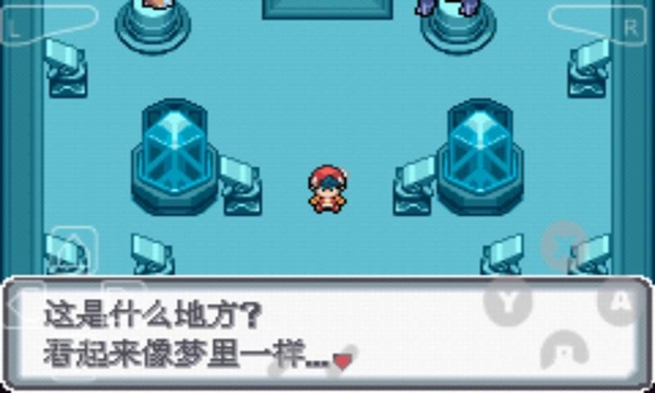 口袋妖怪白金光