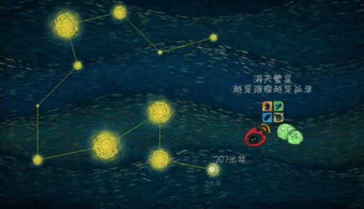 我们相距十万光年