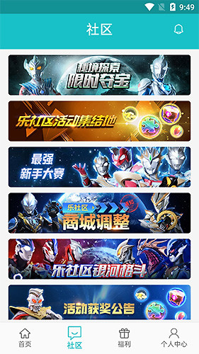 乐社区