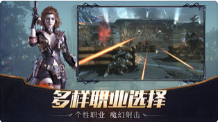 命运