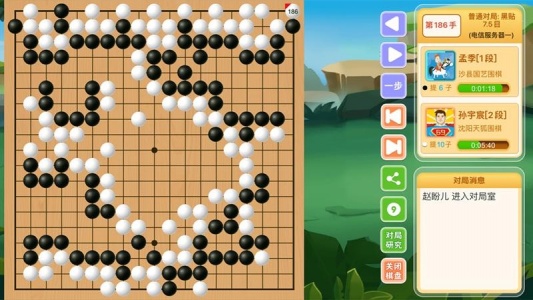 新博少儿对弈平台app