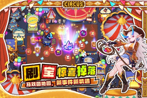 我的勇者官方正版