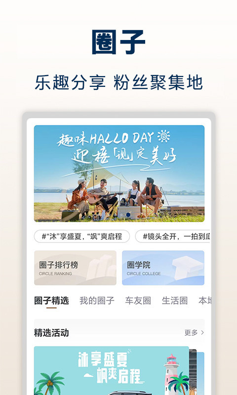 北京现代app