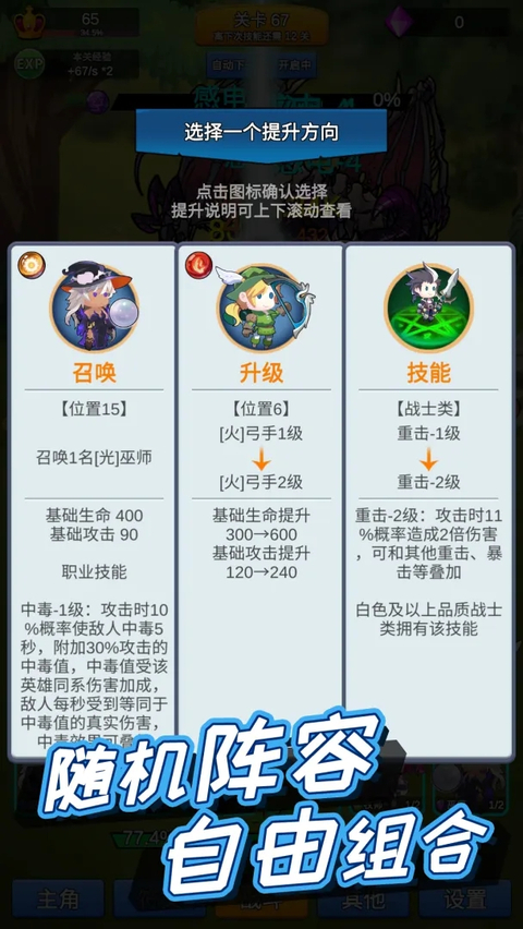 讲什么道义一起上官方版