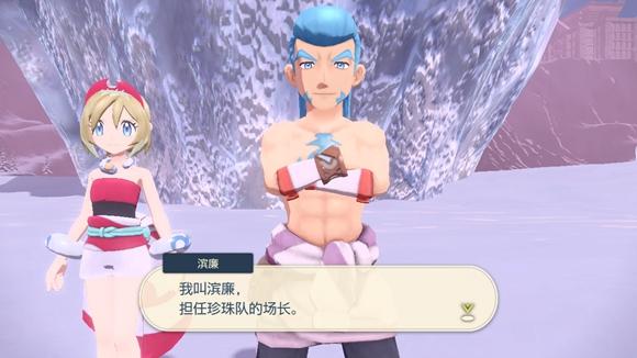 《宝可梦传说》阿尔宙斯通关全流程图文攻略