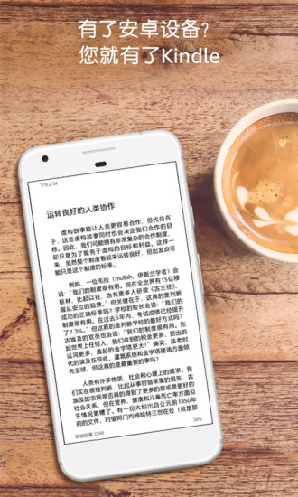 Kindle阅读美版
