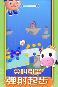 唱跳大头免广告版