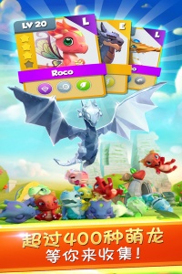 萌龙大乱斗官方版