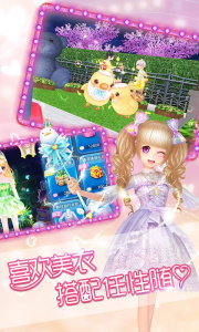 恋舞ol华为渠道服