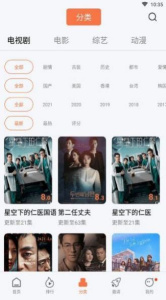 月光影视大全2024版