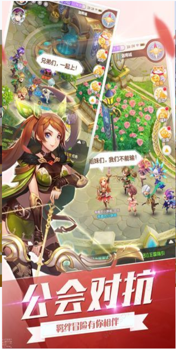 圣光纹章