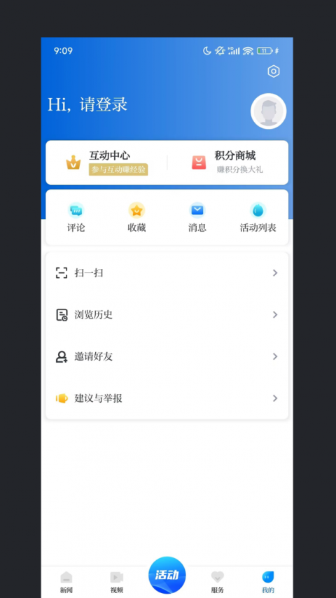 百观