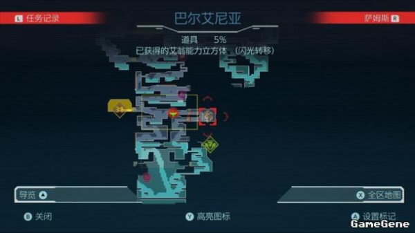 《密特罗德生存恐惧》通关攻略全流程一览